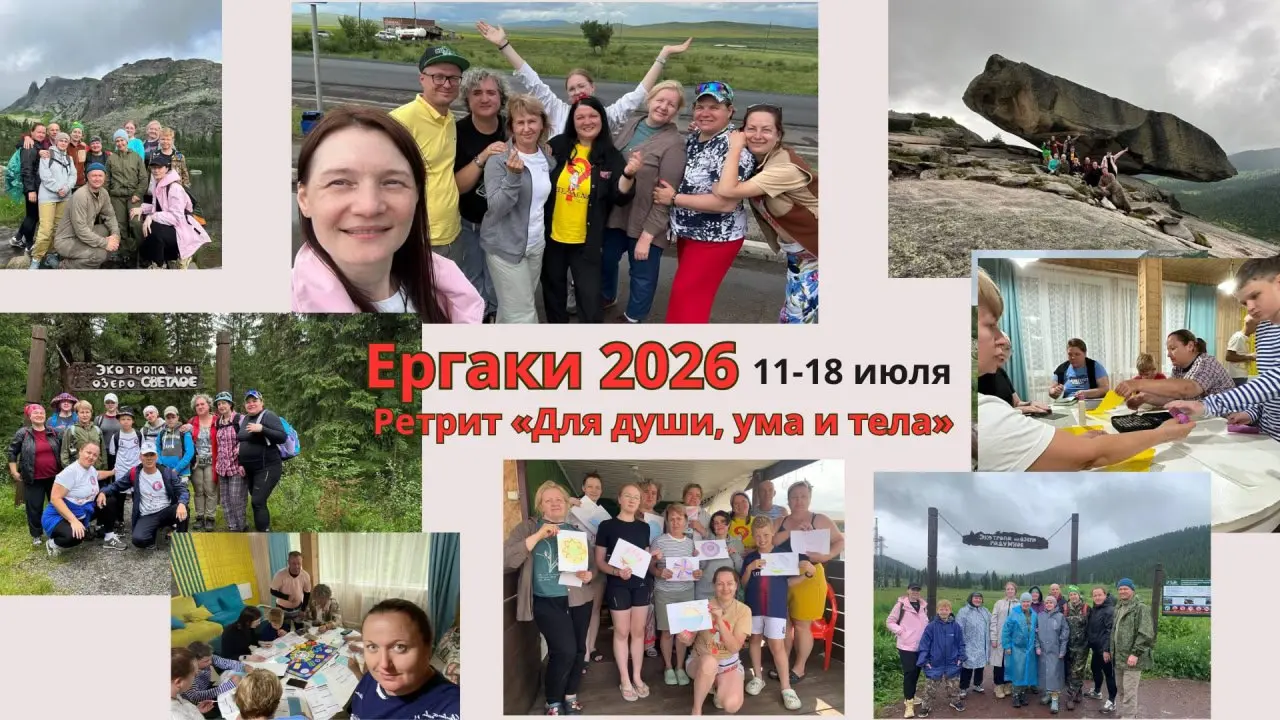 🔥 ХВАТИТ ОТКЛАДЫВАТЬ ЖИЗНЬ на потом!
Лето придёт и растает, как мороженое в жару, а вы всё ещё не запланировали летний отдых?
😞 Знакомо? Каждый год даёте себе слово:
«В этот раз точно поеду в Ергаки, ... | Сетка — социальная сеть от hh.ru