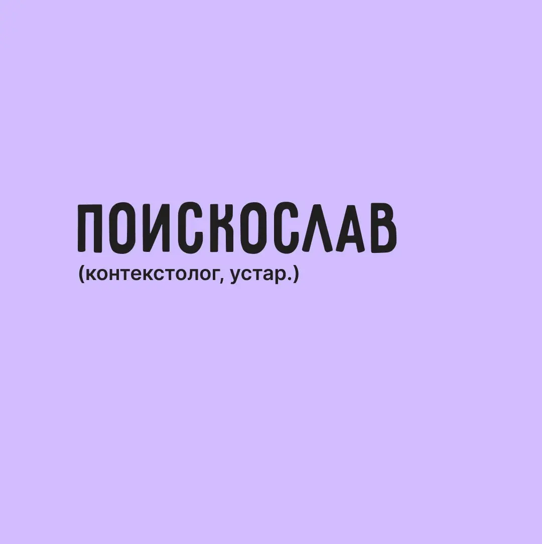 Мы в рабочем чатике занялись неймингом в связи с приближающимся 1 марта | Сетка — социальная сеть от hh.ru