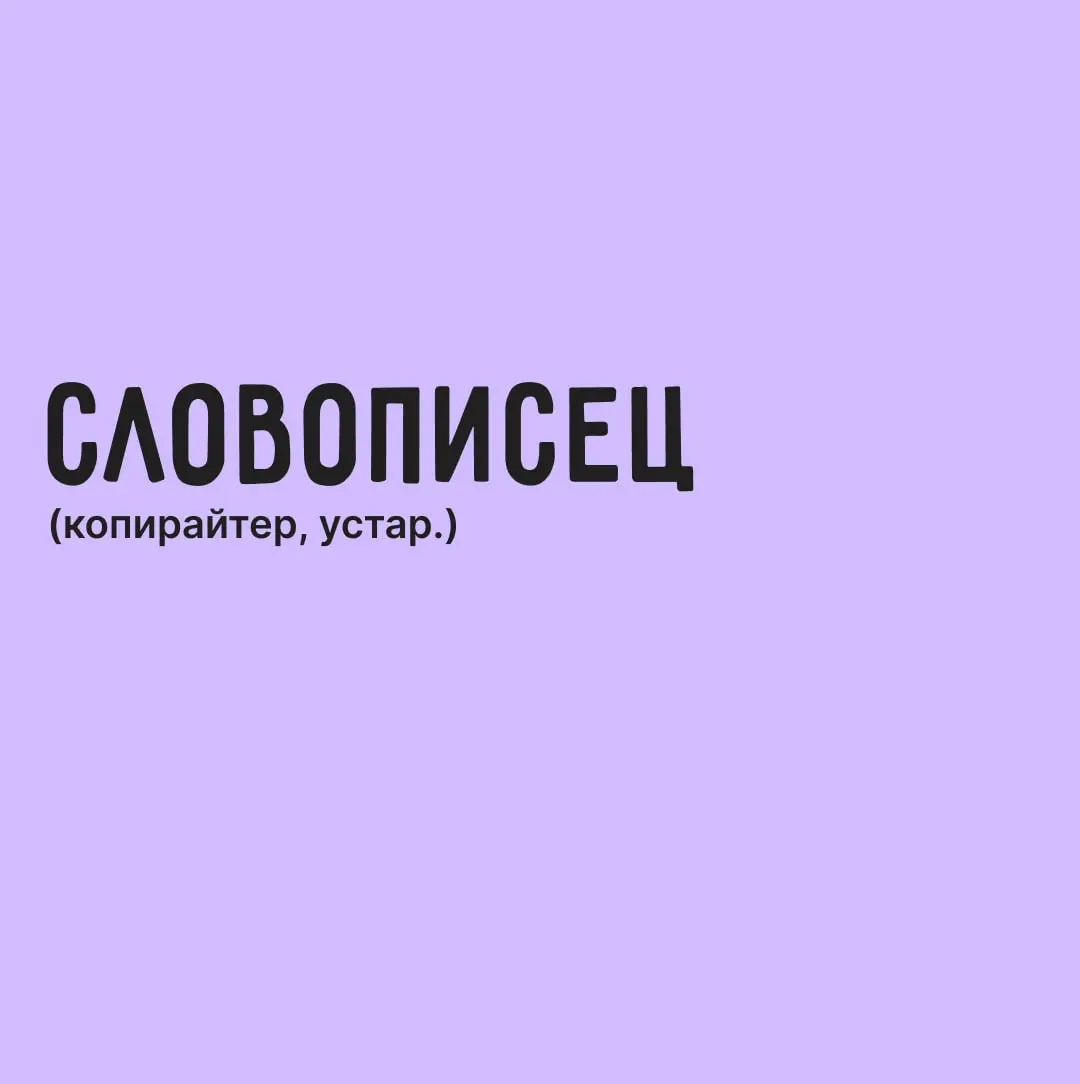 Мы в рабочем чатике занялись неймингом в связи с приближающимся 1 марта | Сетка — социальная сеть от hh.ru