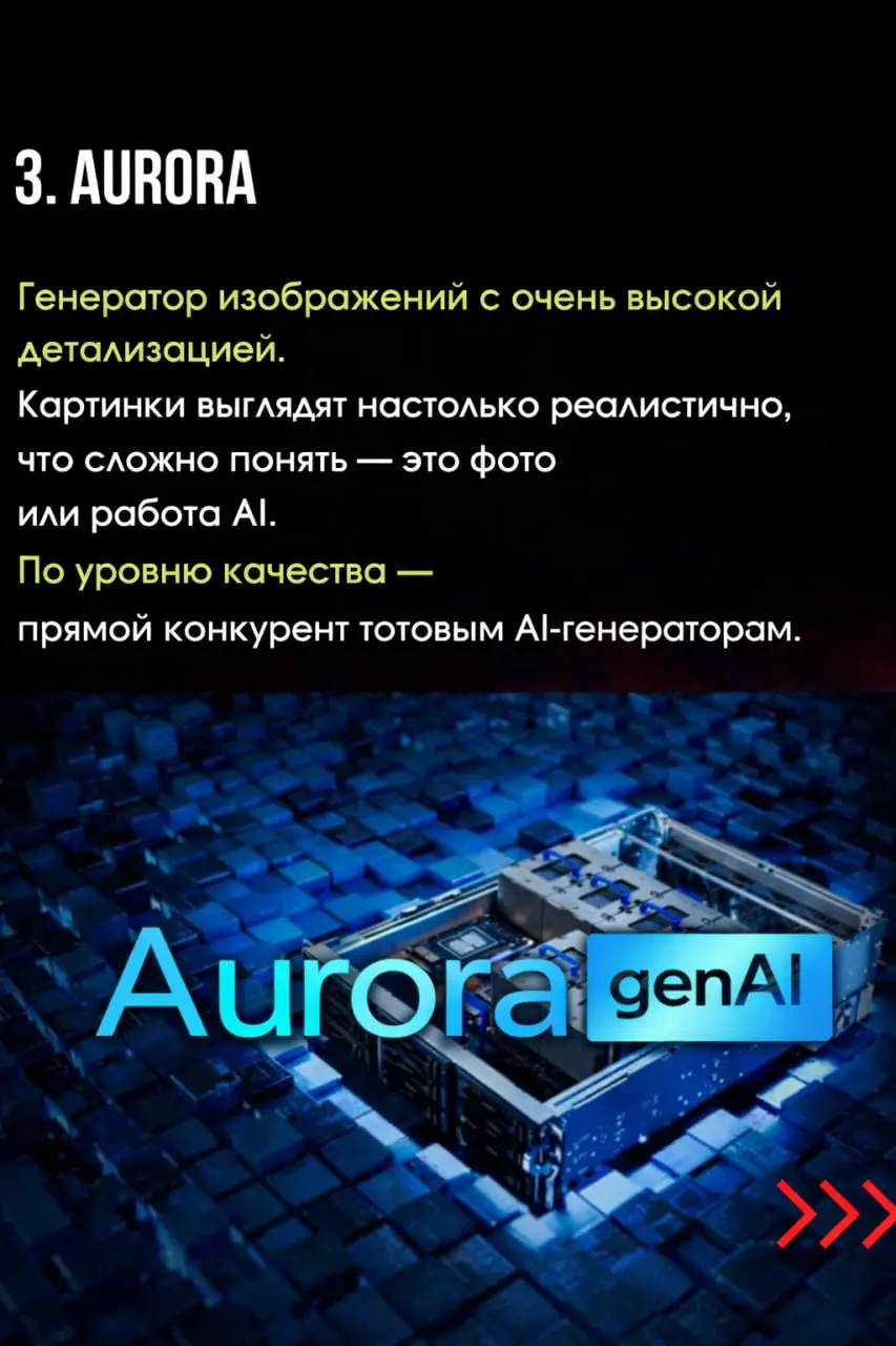 🚀 Маск перестраивает AI: новые инструменты, которые стоит знать
Всем привет! Меня зовут Наталья | Сетка — социальная сеть от hh.ru