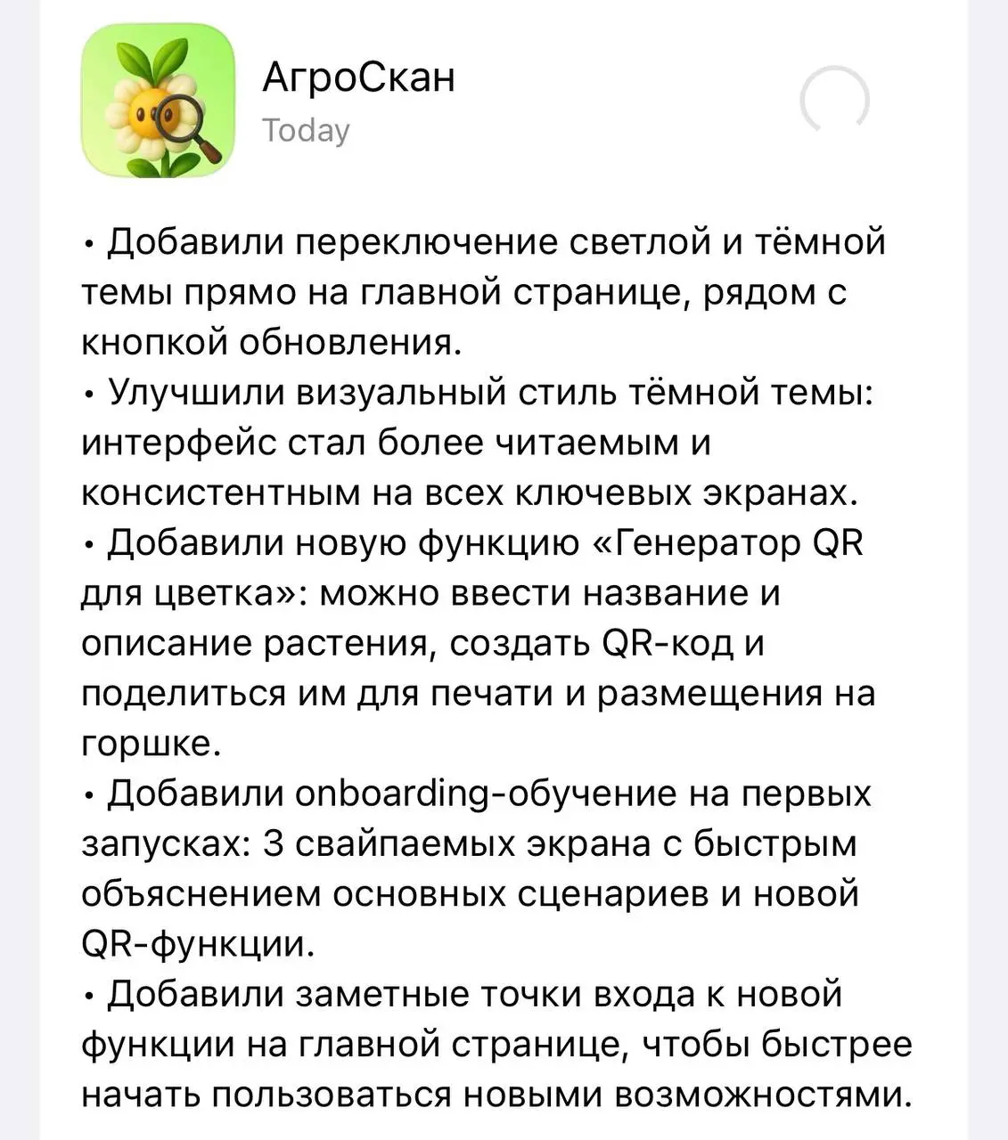 Это прекрасно | Сетка — социальная сеть от hh.ru