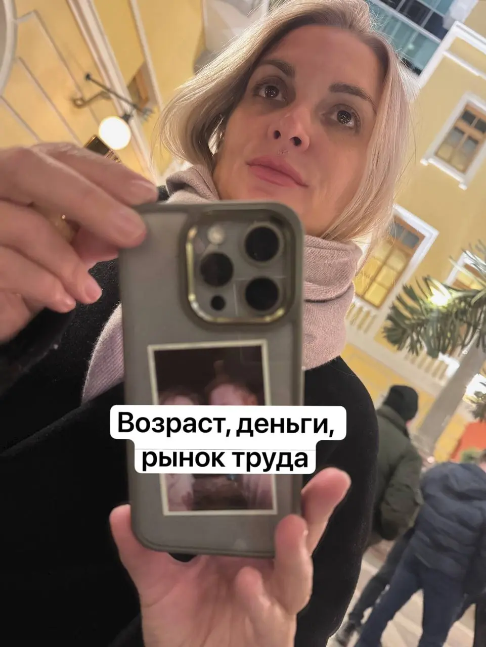После юбилея. Про возраст, деньги и реальность рынка труда
На днях была на юбилее.
70 лет.
Именинница — роскошная.
Энергия, юмор, планы, движение.
Не «возраст», а состояние | Сетка — социальная сеть от hh.ru