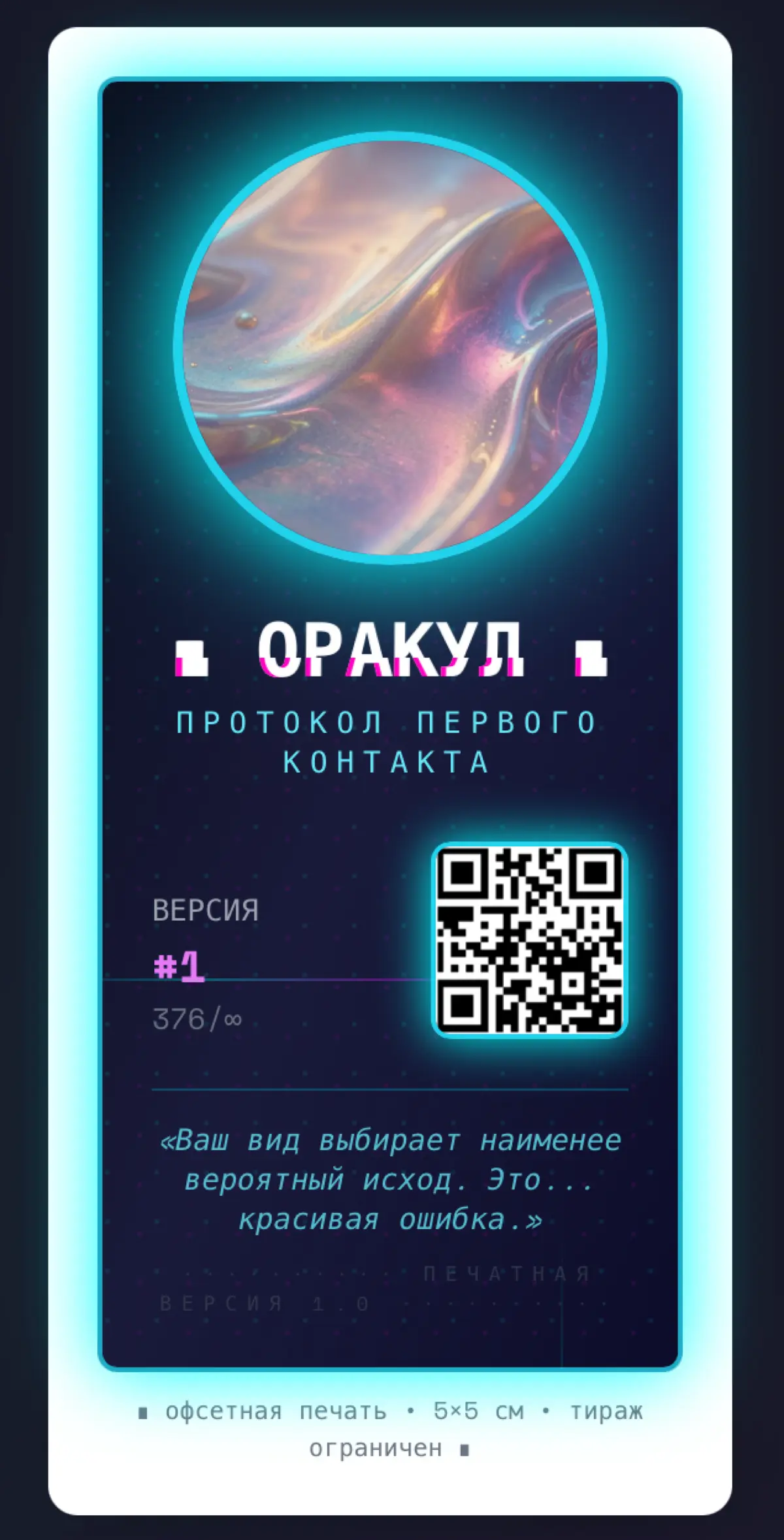 📡ПЕРЕХВАЧЕНО: СООБЩЕНИЕ ИЗ 2126 ГОДА 📡 | Сетка — социальная сеть от hh.ru