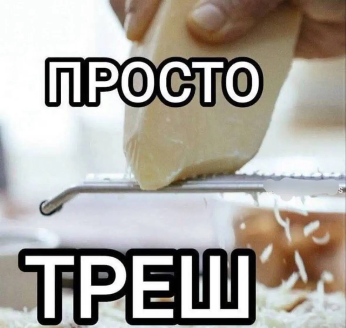Как дела на работе?
#мемы | Сетка — социальная сеть от hh.ru