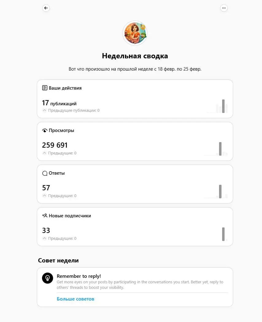 Гайд по Claude Code: 25 страниц чистого мяса 🥩. Что мы УЖЕ делаем с этой нейронкой:
1. Автоматизация Threads | Сетка — социальная сеть от hh.ru