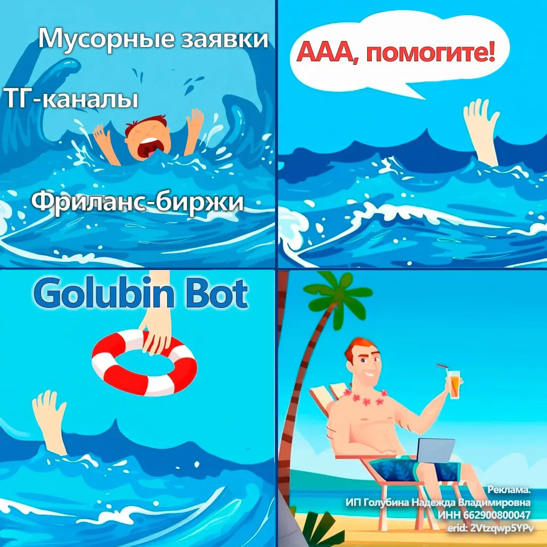 Не надоело еще искать?
Серьезно. Только честно.
Просматриваешь Telegram-каналы с вакансиями. Пролистываешь тонну объявлений в стиле "срочно нужен специалист за еду" | Сетка — социальная сеть от hh.ru