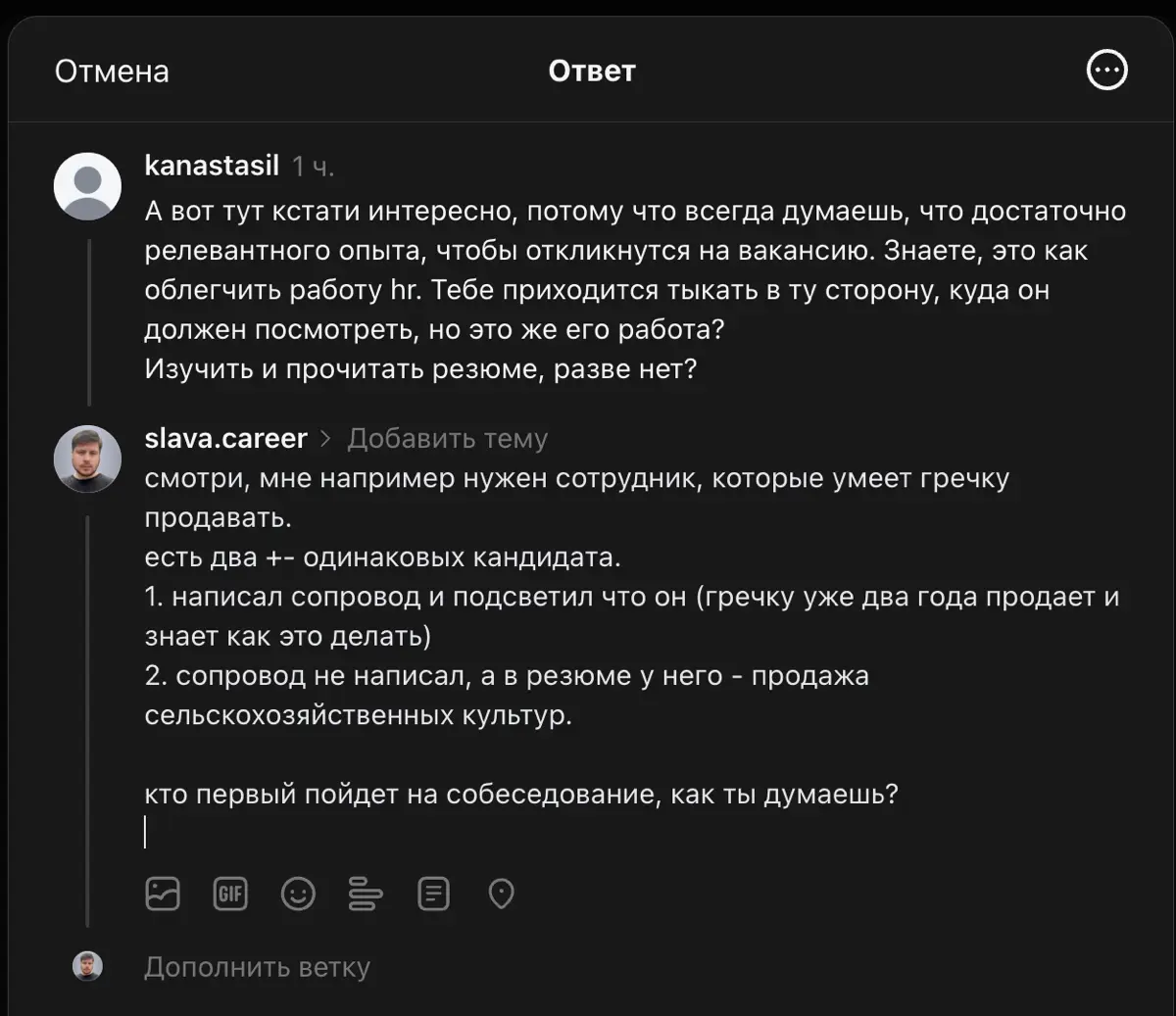 я, если честно, до сих пор в шоке от того, что приходиться буквально на пальцах объяснять простые вещи. | Сетка — социальная сеть от hh.ru