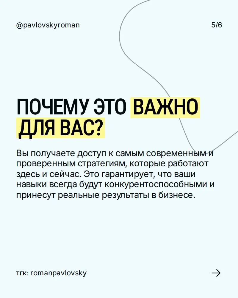 Присоединяйтесь,
чтобы освоить техники холодных звонков и НЛП.
Убедитесь, что ваши навыки всегда будут на пике эффективности
Мои ученики закрывают сделки, которые раньше казались невозможными | Сетка — социальная сеть от hh.ru