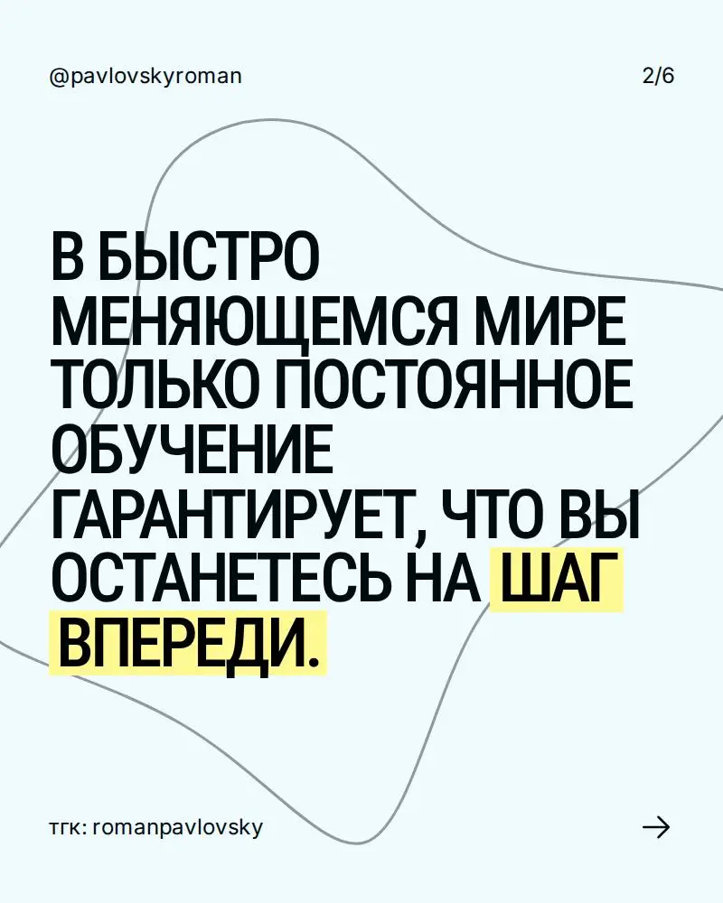 Присоединяйтесь,
чтобы освоить техники холодных звонков и НЛП.
Убедитесь, что ваши навыки всегда будут на пике эффективности
Мои ученики закрывают сделки, которые раньше казались невозможными | Сетка — социальная сеть от hh.ru