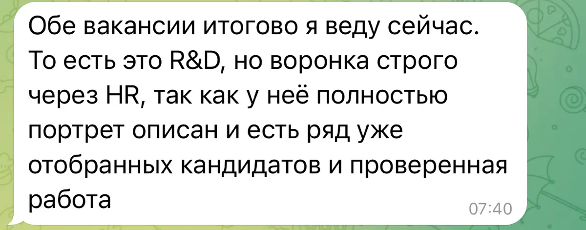 Нанимающий думает | Сетка — социальная сеть от hh.ru