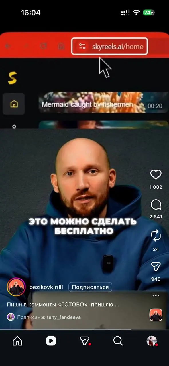 Балуем девочки себя красивыми фотографиями❤️
1. Генерируем статичное изображение. Идем в Nano Banano Pro. Промт + ваше хорошее фото | Сетка — социальная сеть от hh.ru