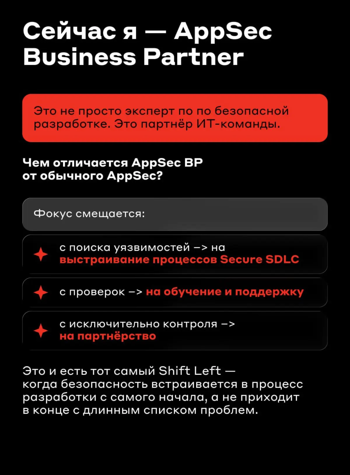 Как попасть в кибербезопасность | Сетка — социальная сеть от hh.ru