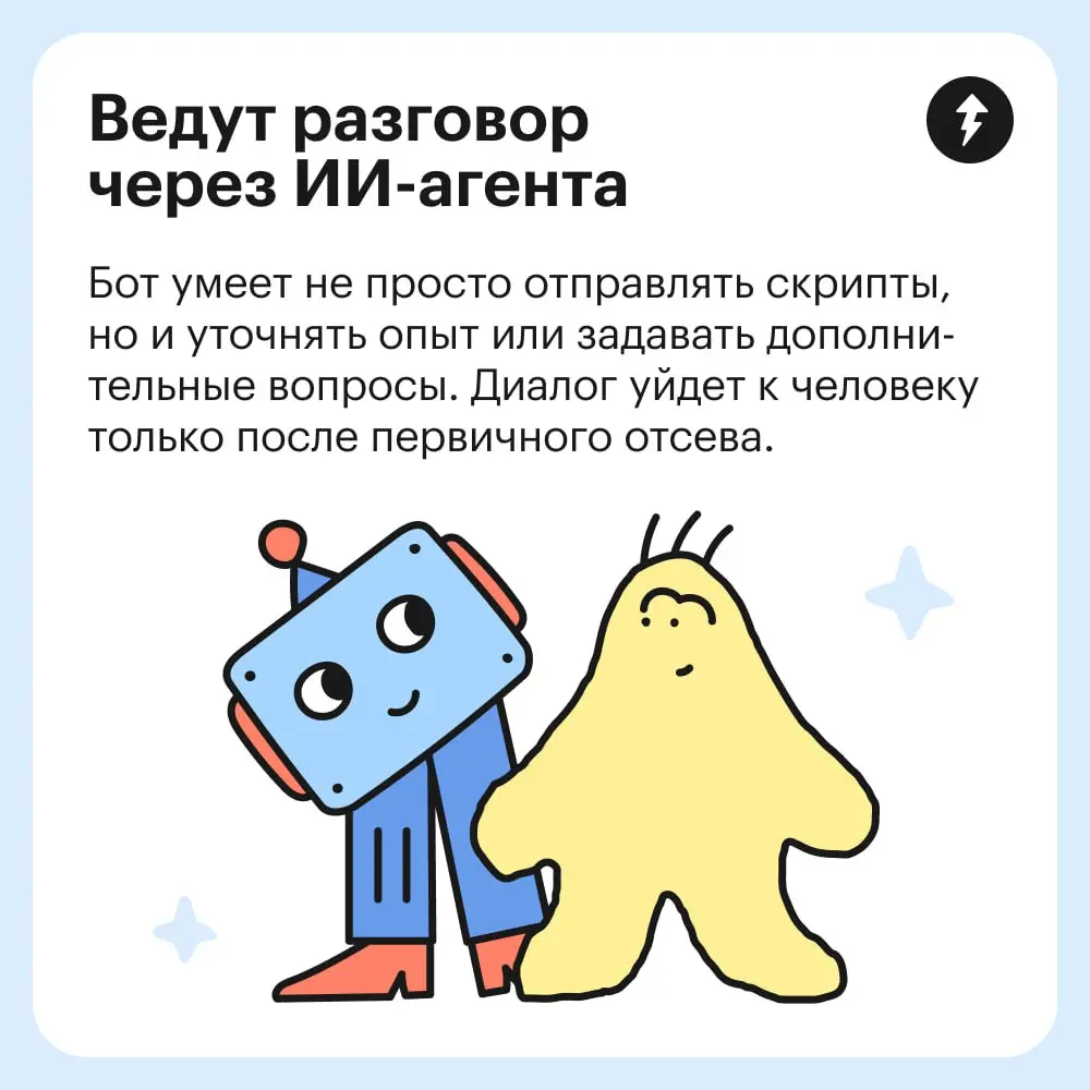 💻 «Столько подходящих вакансий — и ни одного отклика!»
Возможно, вас просто не видят алгоритмы.
⭐️ Как составить резюме, чтобы вас заметили и HR-люди, и HR-технологии.
#карьера | Сетка — социальная сеть от hh.ru