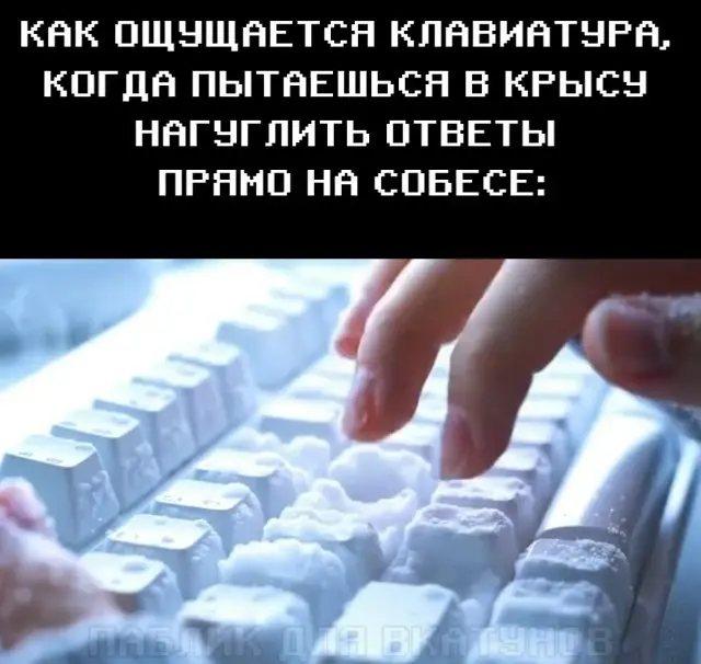 Один клик — и правки примут сразу. Пробуй! 💊 | Сетка — социальная сеть от hh.ru