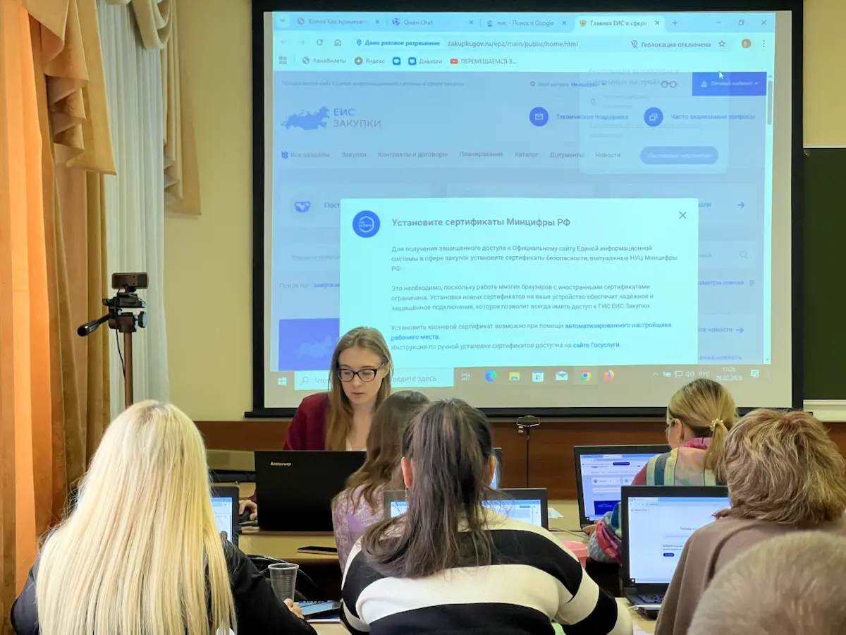 Применяем ИИ в работе: кейс по закупкам (44-ФЗ) | Сетка — социальная сеть от hh.ru