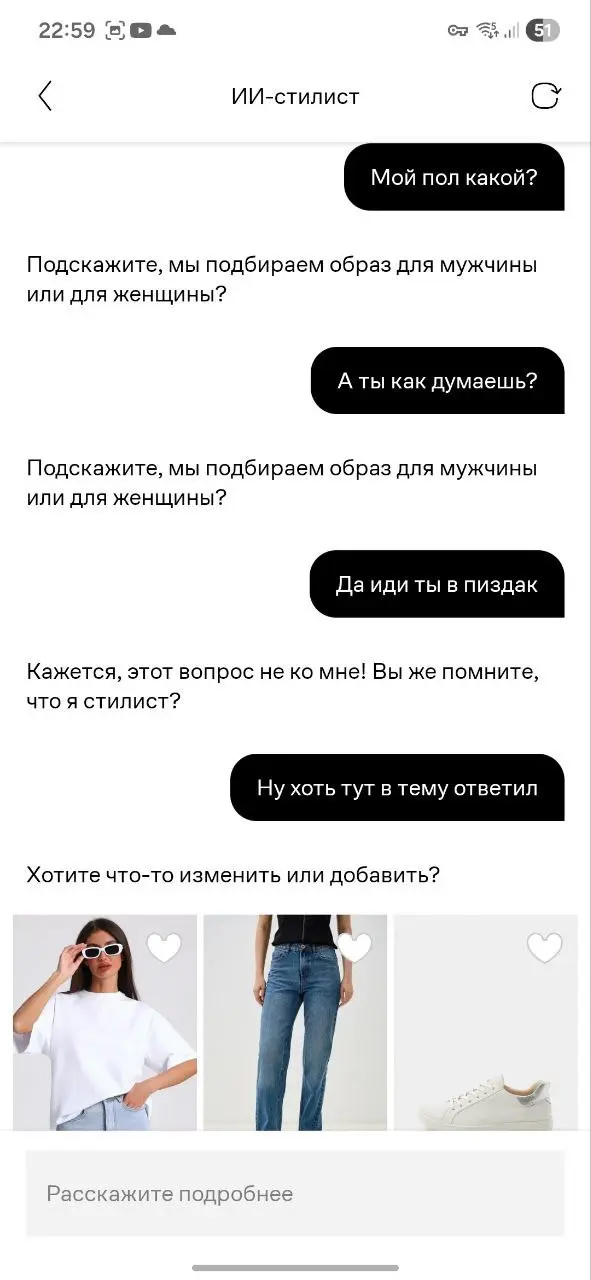 На фоне ИИ-хайпа важно понимать, что ИИ — это просто технология | Сетка — социальная сеть от hh.ru