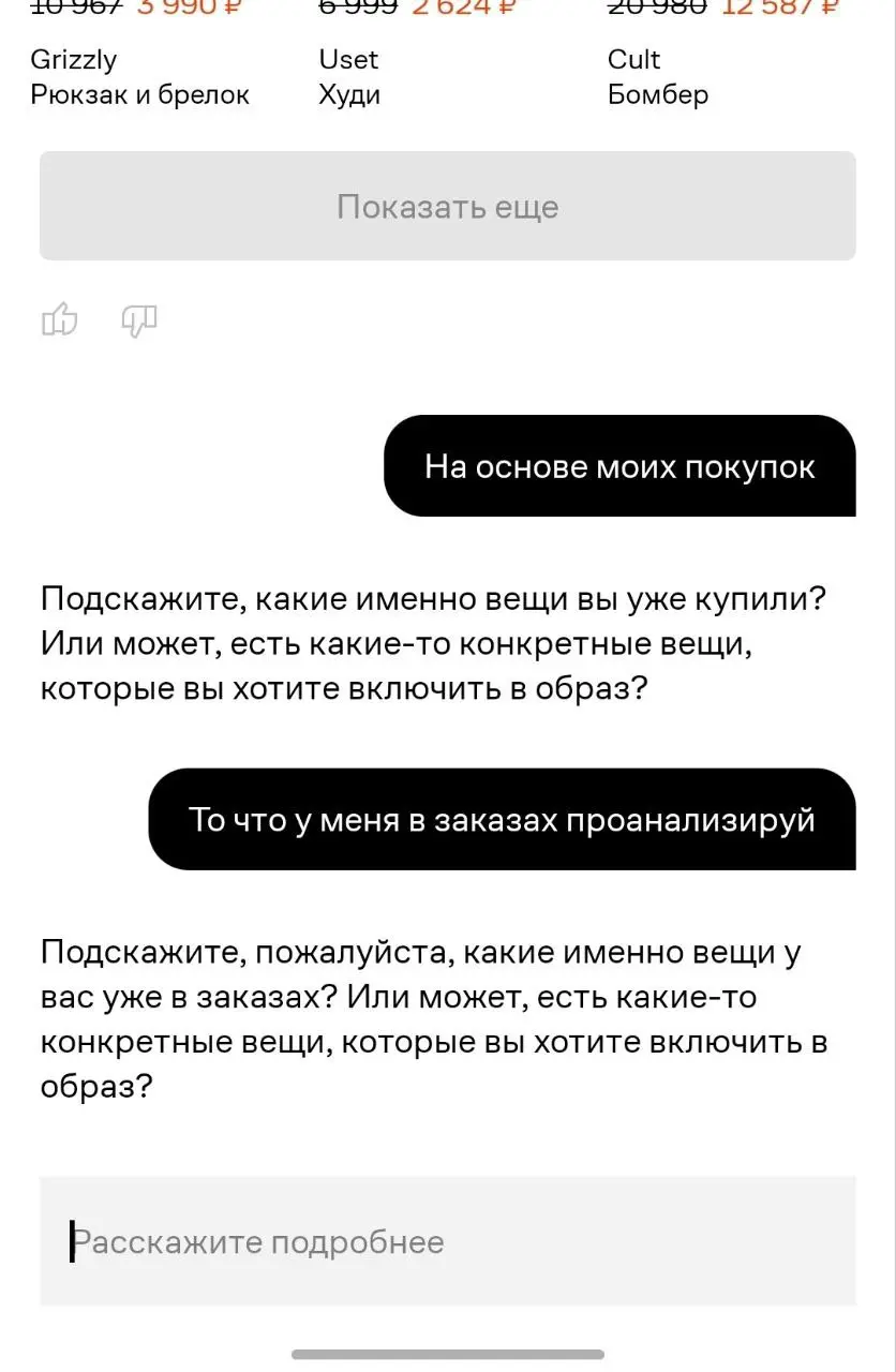 На фоне ИИ-хайпа важно понимать, что ИИ — это просто технология | Сетка — социальная сеть от hh.ru