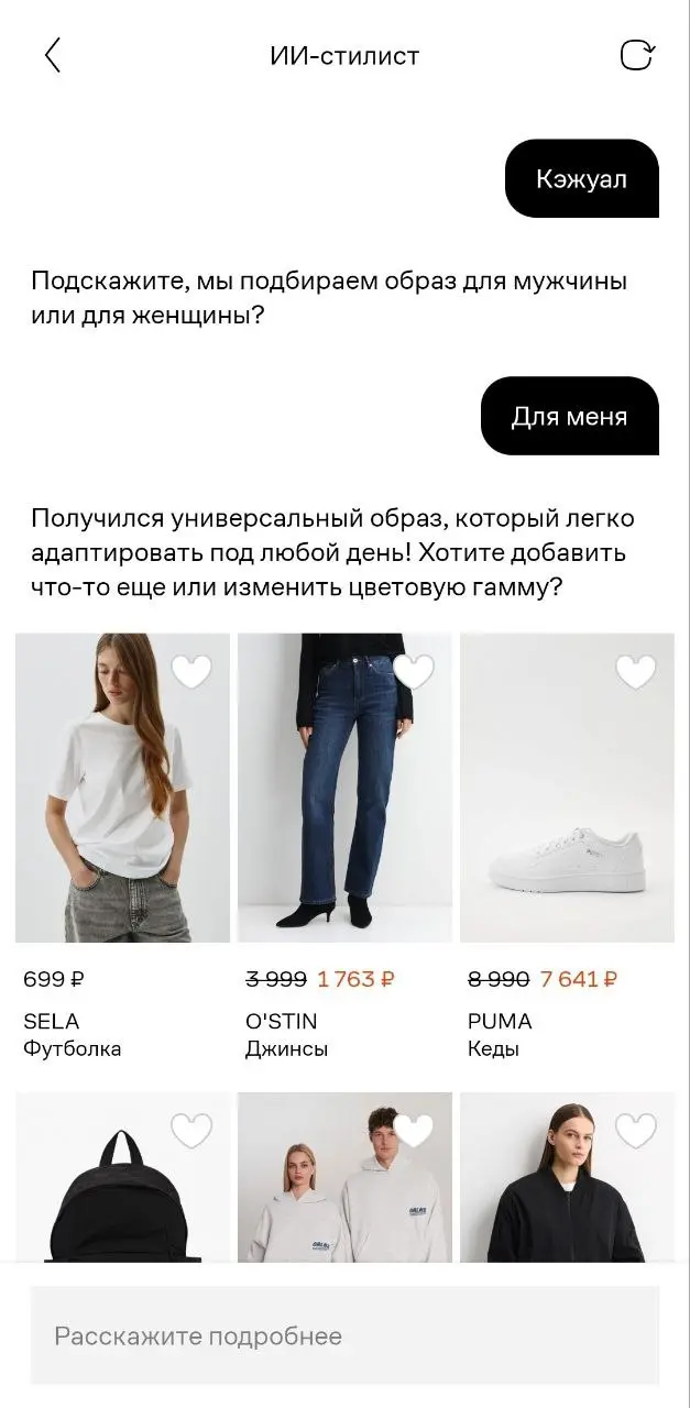 На фоне ИИ-хайпа важно понимать, что ИИ — это просто технология | Сетка — социальная сеть от hh.ru