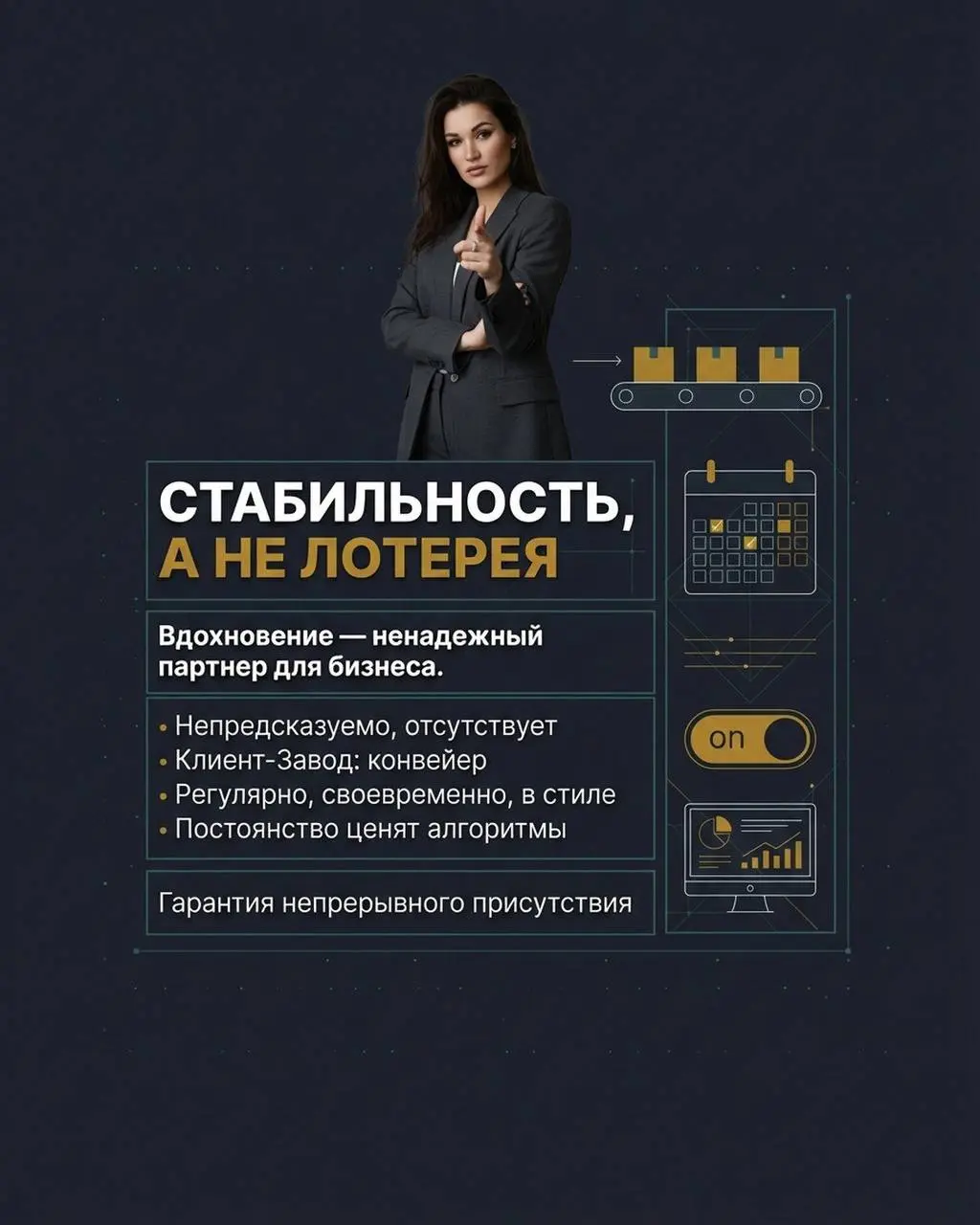 Пиши в л/с !
Проанализирую твою маркетинговую стратегию и расскажу , как внедрить бесконечный поток клиентов в твой бизнес 🔥 | Сетка — социальная сеть от hh.ru