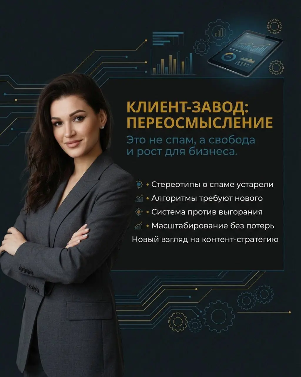 Пиши в л/с !
Проанализирую твою маркетинговую стратегию и расскажу , как внедрить бесконечный поток клиентов в твой бизнес 🔥 | Сетка — социальная сеть от hh.ru