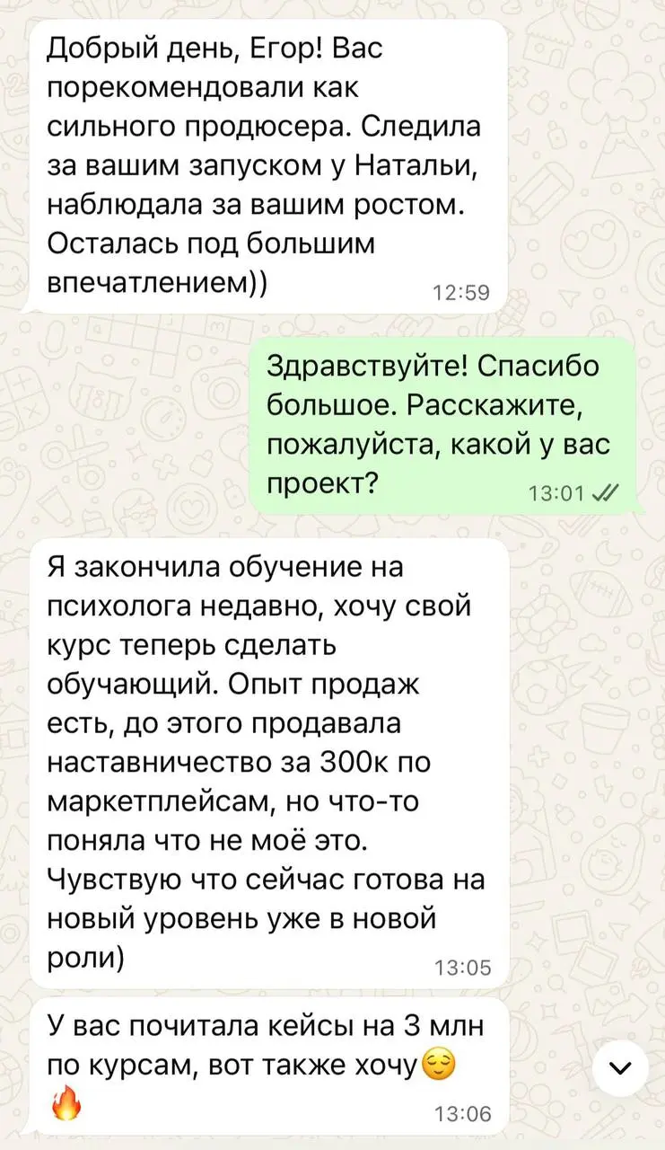 Токсичные клиенты 🤮 | Сетка — социальная сеть от hh.ru