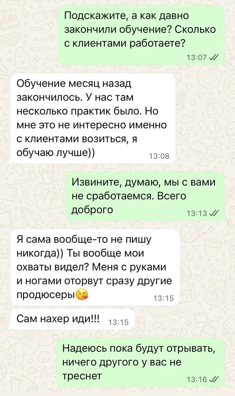 Токсичные клиенты 🤮 | Сетка — социальная сеть от hh.ru