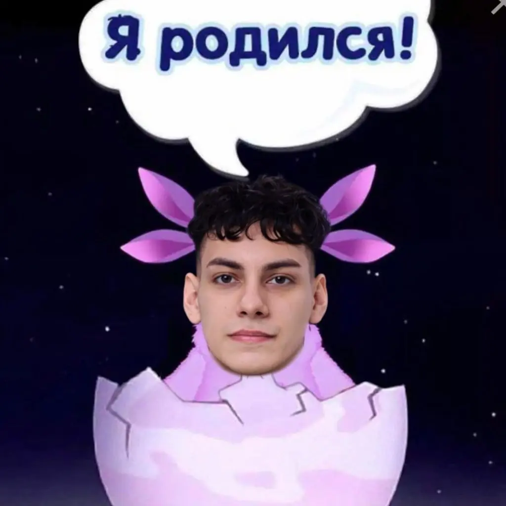 Я родился
Сейчас не хочу писать какие-то глубокие текста, а просто хочу сказать спасибо всем, кто находится рядом со мной, кто читает меня, кто наблюдает. Мы сами формируем свою среду | Сетка — социальная сеть от hh.ru