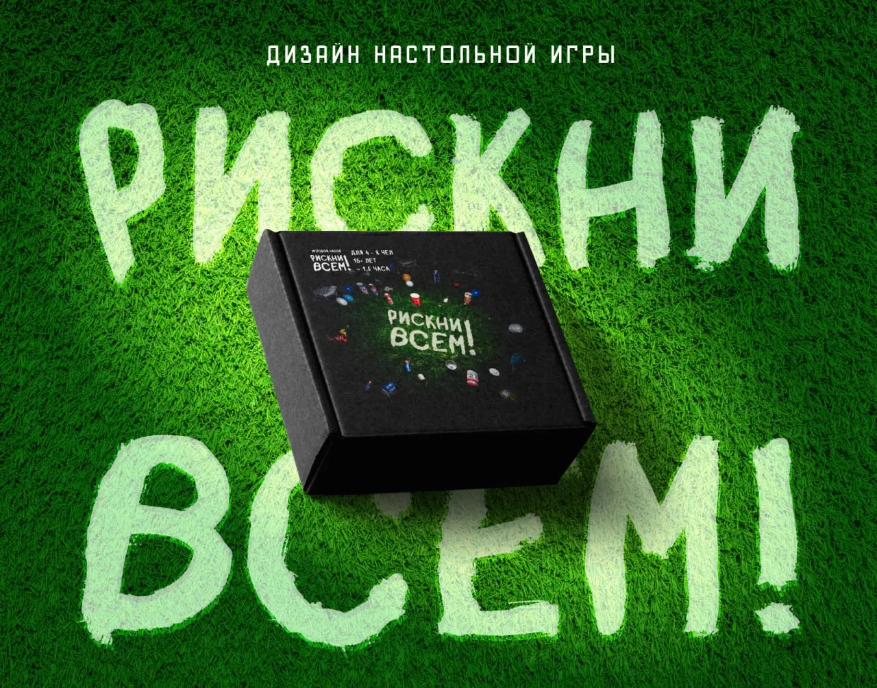 😝 Я считаю пора выложить какой-то кейс.. и он будет по рабочему проекту | Сетка — социальная сеть от hh.ru