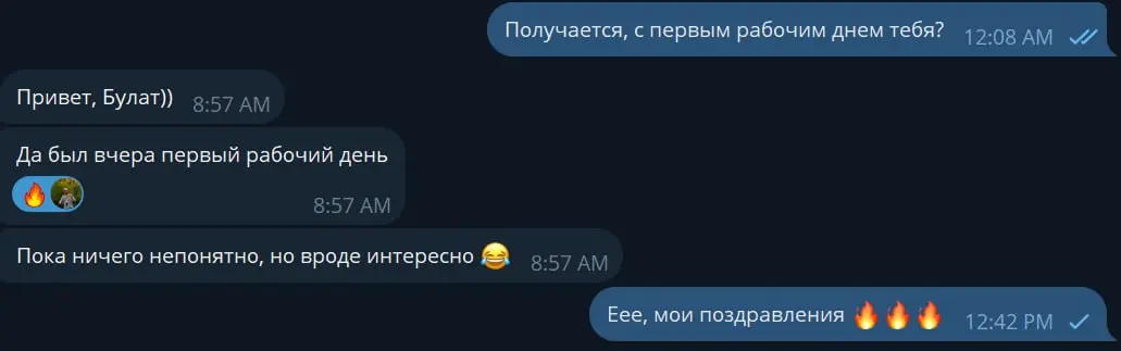 Сто из ста
И еще одна моя ученица выиграла эту игру | Сетка — социальная сеть от hh.ru