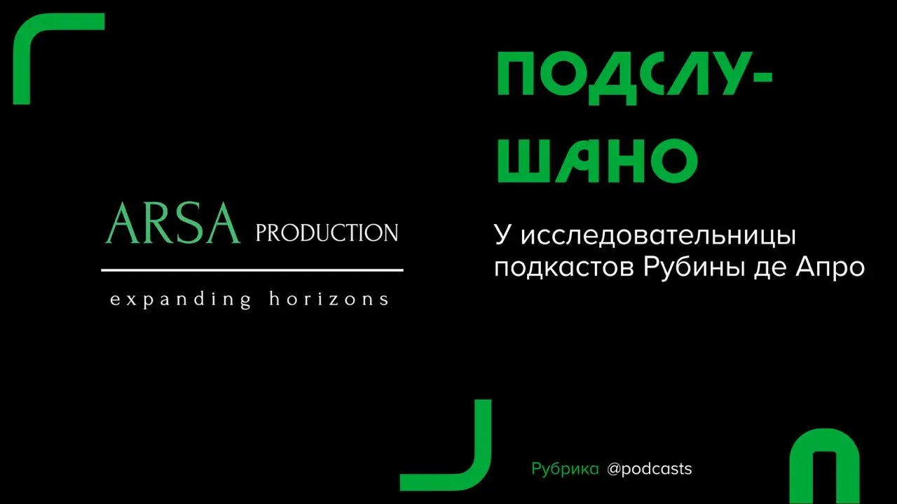 🎧 #подслушано | Сетка — социальная сеть от hh.ru