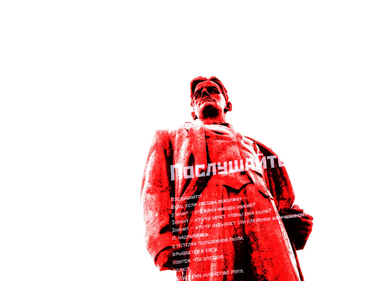 Как встретить весну? МОСПОЭТ - АФИША, Москва! | Сетка — социальная сеть от hh.ru