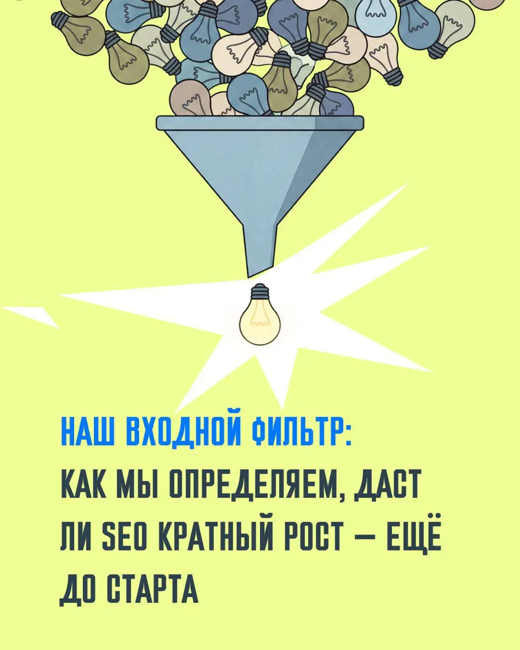 📊 Пара слов про пресейл по SEO..
Обычно у нас уходит от 6 до 16 часов на аудит по проекту по которому мы готовим КП. При рейте 3600 — приличная сумма | Сетка — социальная сеть от hh.ru