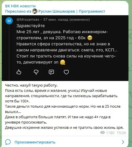 ✏️ Водоснабжение и канализация | Сетка — социальная сеть от hh.ru