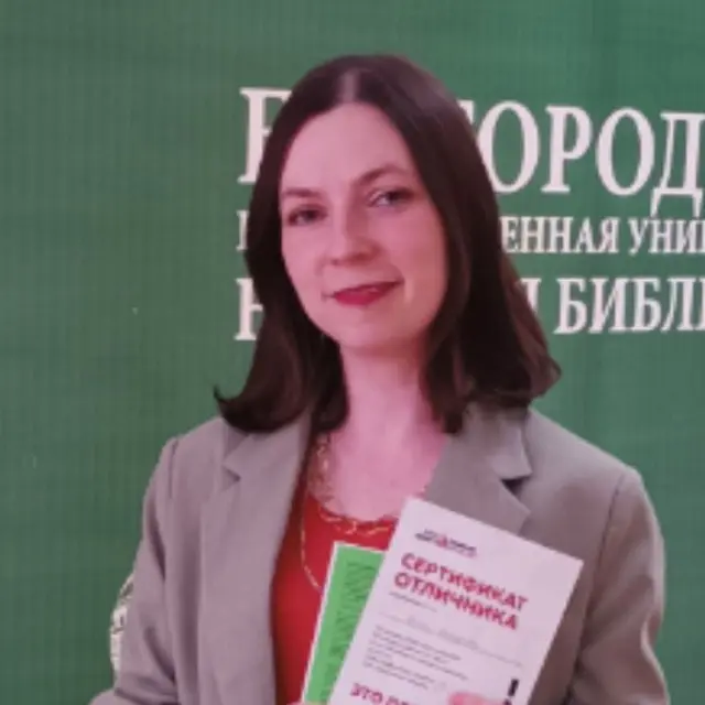 Ольга Зайцева | Сетка — социальная сеть от hh.ru