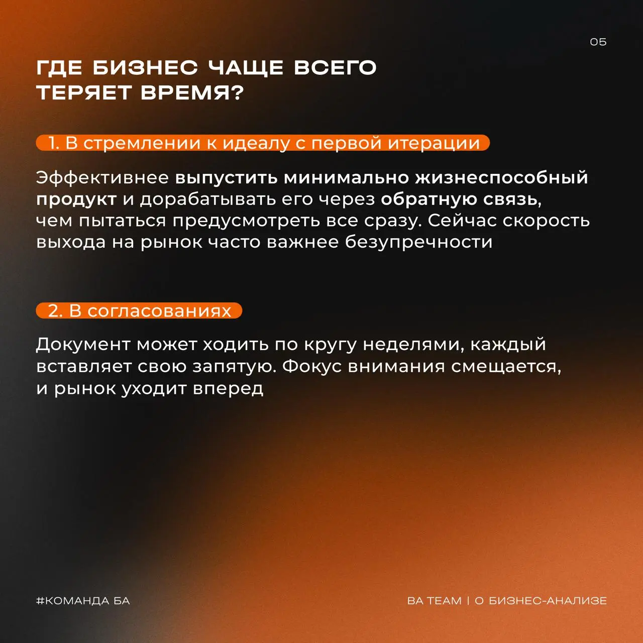После серии проектов, встреч и обсужений продолжаем знакомить вас с командой
Сегодня — Вероника, бизнес-аналитик BA Team
В проектах она смотрит глубже формального запроса: как устроена коммуникация, к... | Сетка — социальная сеть от hh.ru