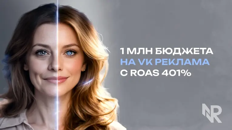 Когда тест идёт слишком хорошо, чтобы его останавливать | Сетка — социальная сеть от hh.ru