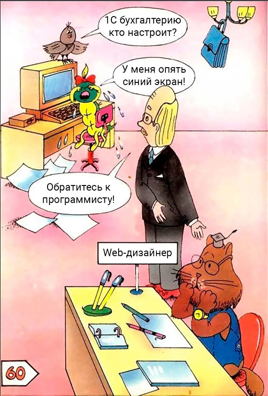 Claude чинит принтер
Случился хороший пример, как ИИ экономит время и решает реальные задачи.
Вчера мой принтер отказался распечатывать документы | Сетка — социальная сеть от hh.ru