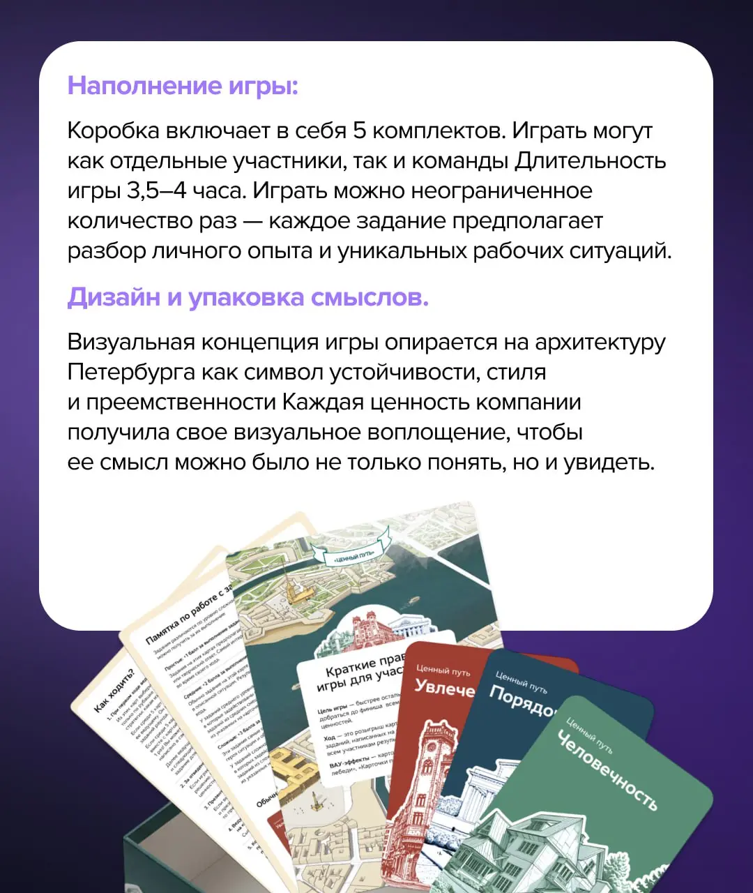 Кейс Ленстройтрест: Как превратить ценности в живую часть культуры?
В TSQ Consulting мы верим: по-настоящему глубокие идеи заслуживают безупречного воплощения | Сетка — социальная сеть от hh.ru