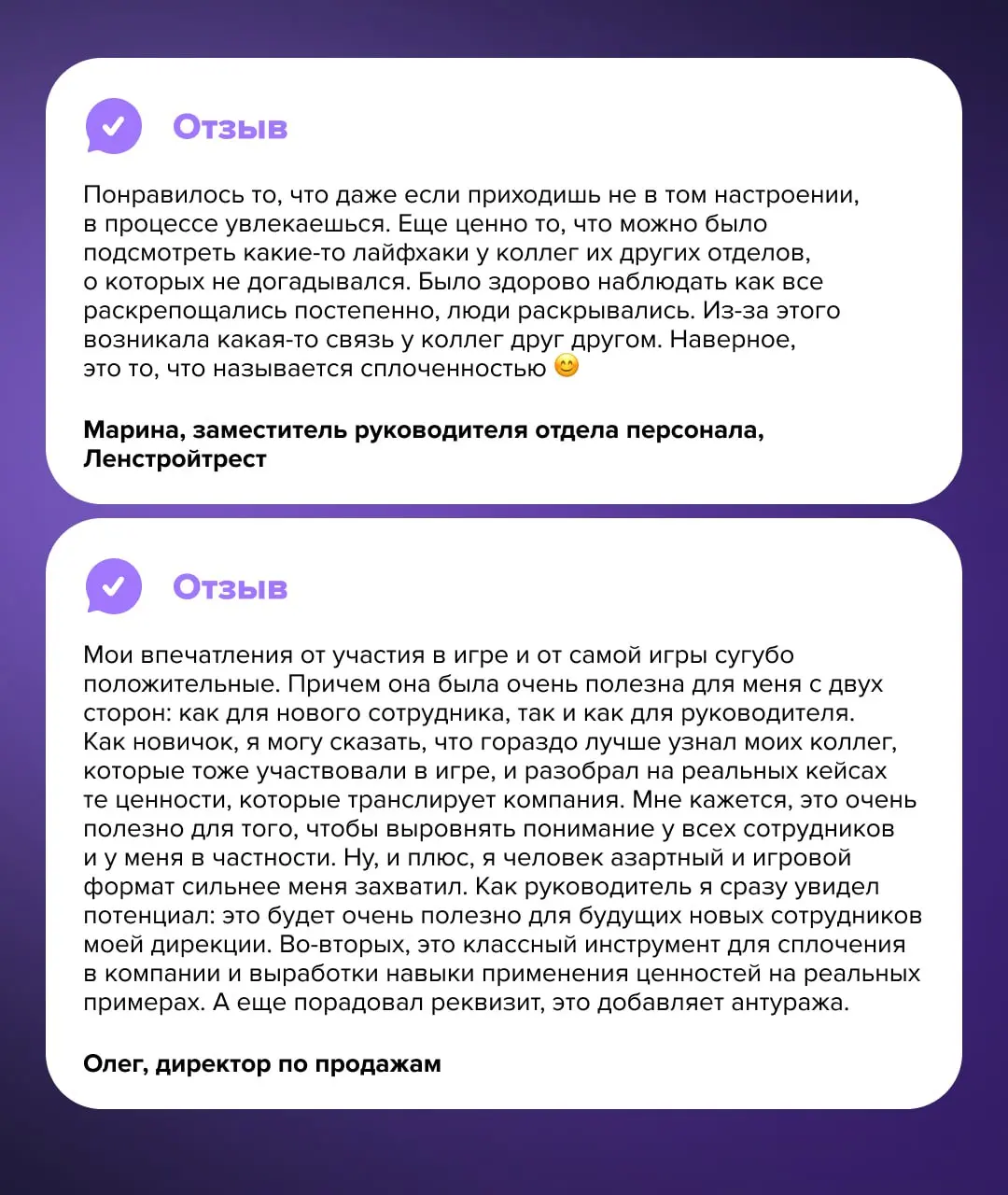 Кейс Ленстройтрест: Как превратить ценности в живую часть культуры?
В TSQ Consulting мы верим: по-настоящему глубокие идеи заслуживают безупречного воплощения | Сетка — социальная сеть от hh.ru