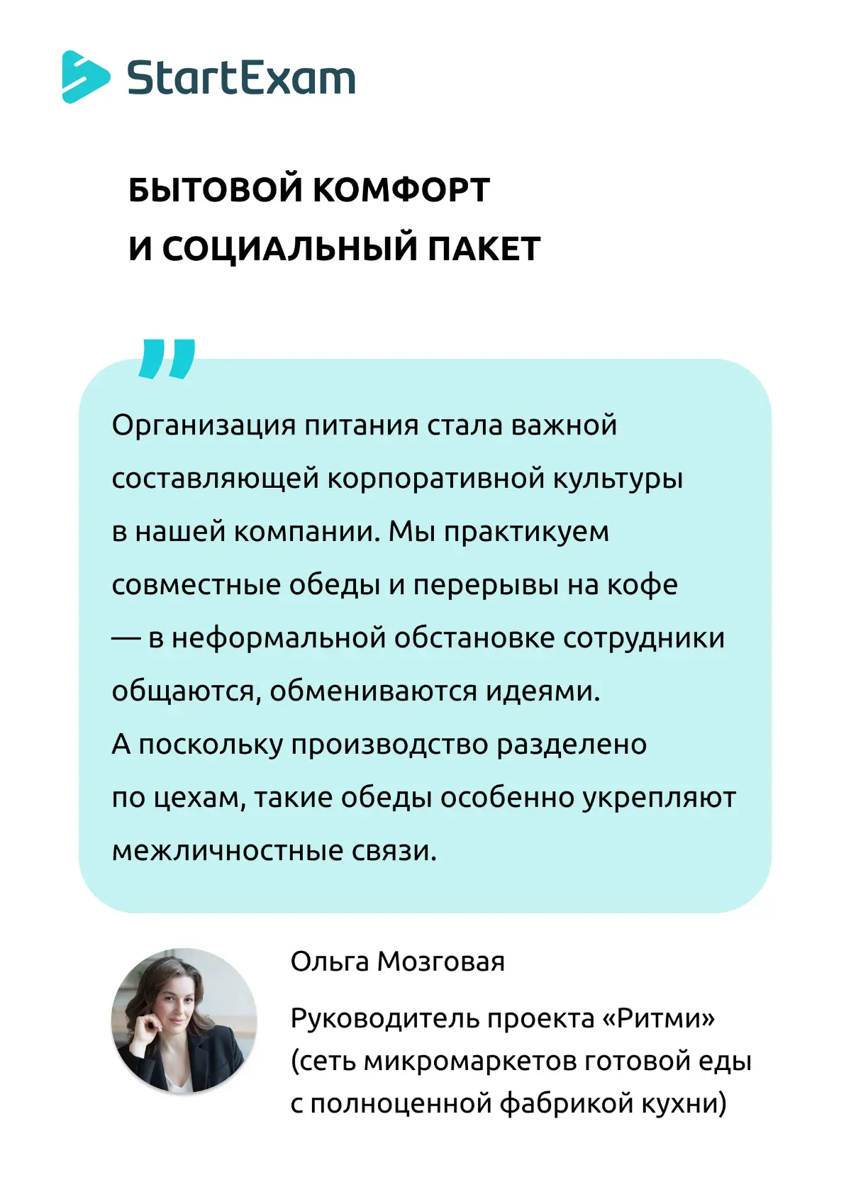 «Закройте базу — и люди останутся» | Сетка — социальная сеть от hh.ru