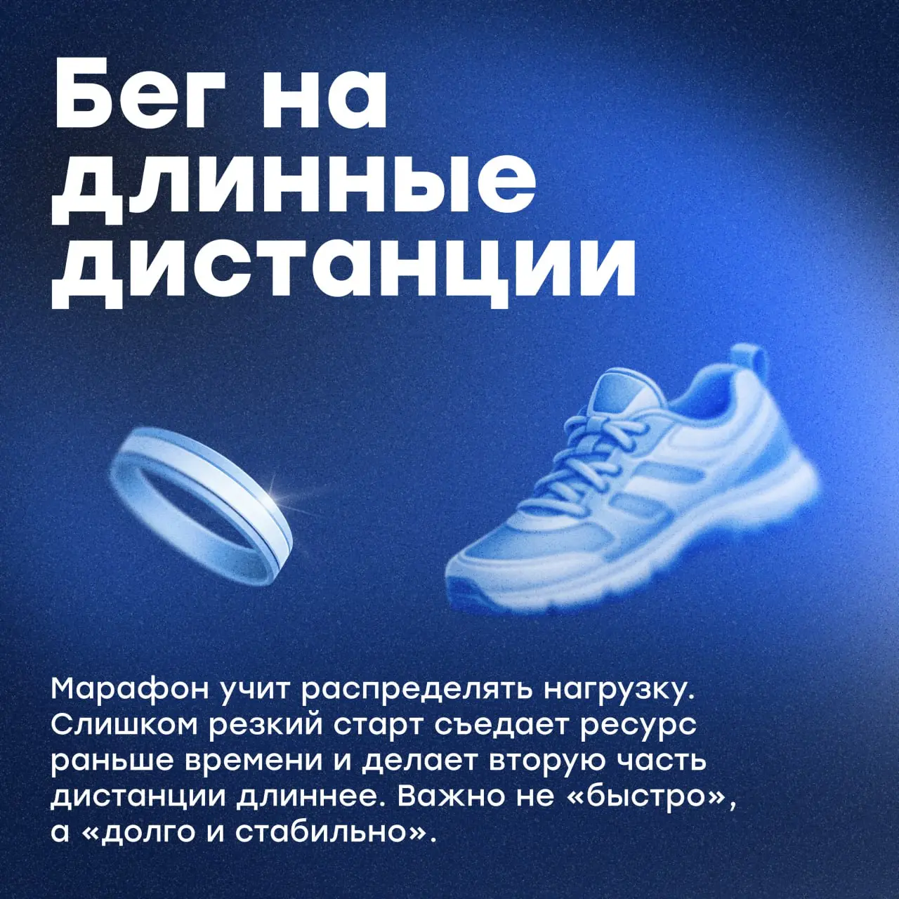 На какой вид спорта похож бизнес? 🤔
Бег? Бокс? Футбол?
На самом деле бизнес — это сразу несколько дисциплин | Сетка — социальная сеть от hh.ru