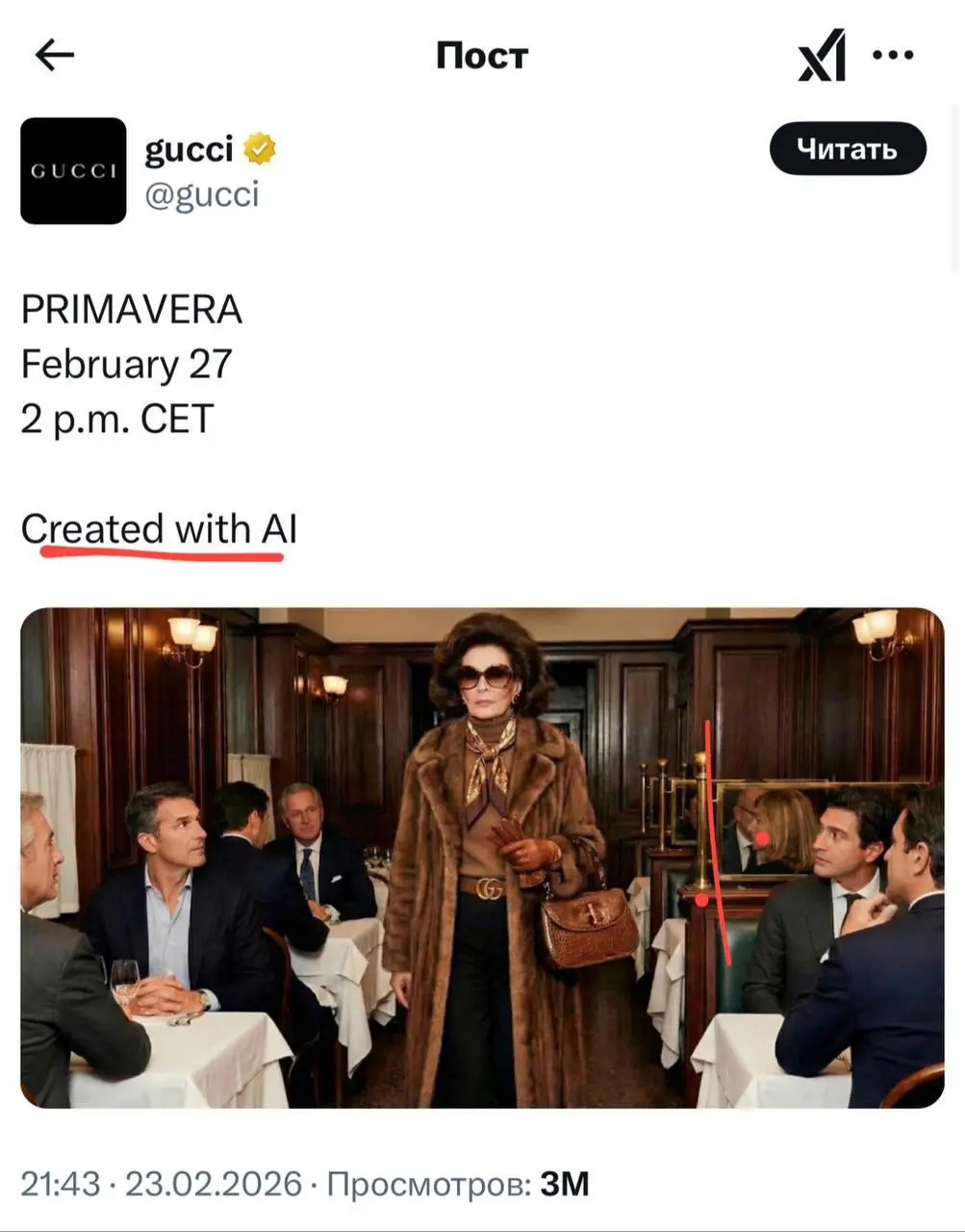 Галя, у нас отмена…
На этот раз отменяют бренд Gucci. Модный дом выложил ИИ-арты в анонсе миланского показа, и им в панамку накидали | Сетка — социальная сеть от hh.ru
