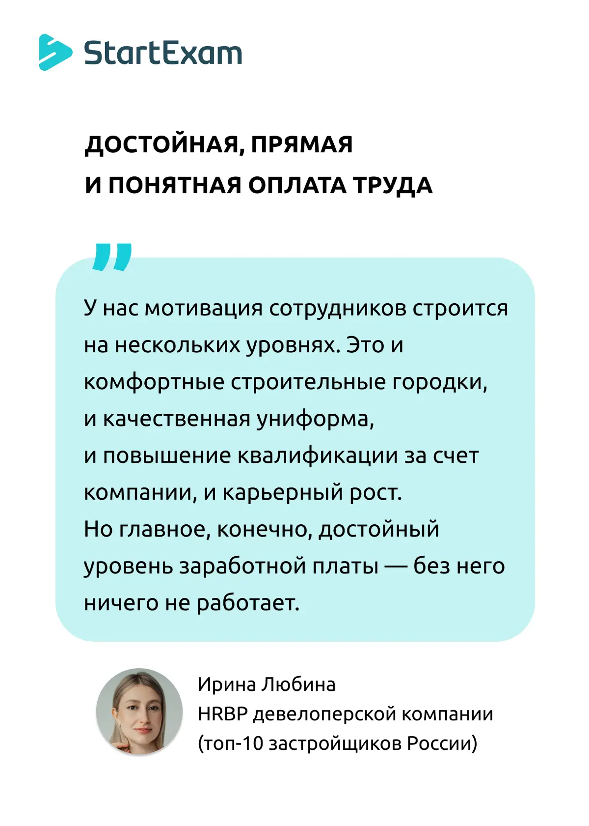 «Закройте базу — и люди останутся» | Сетка — социальная сеть от hh.ru