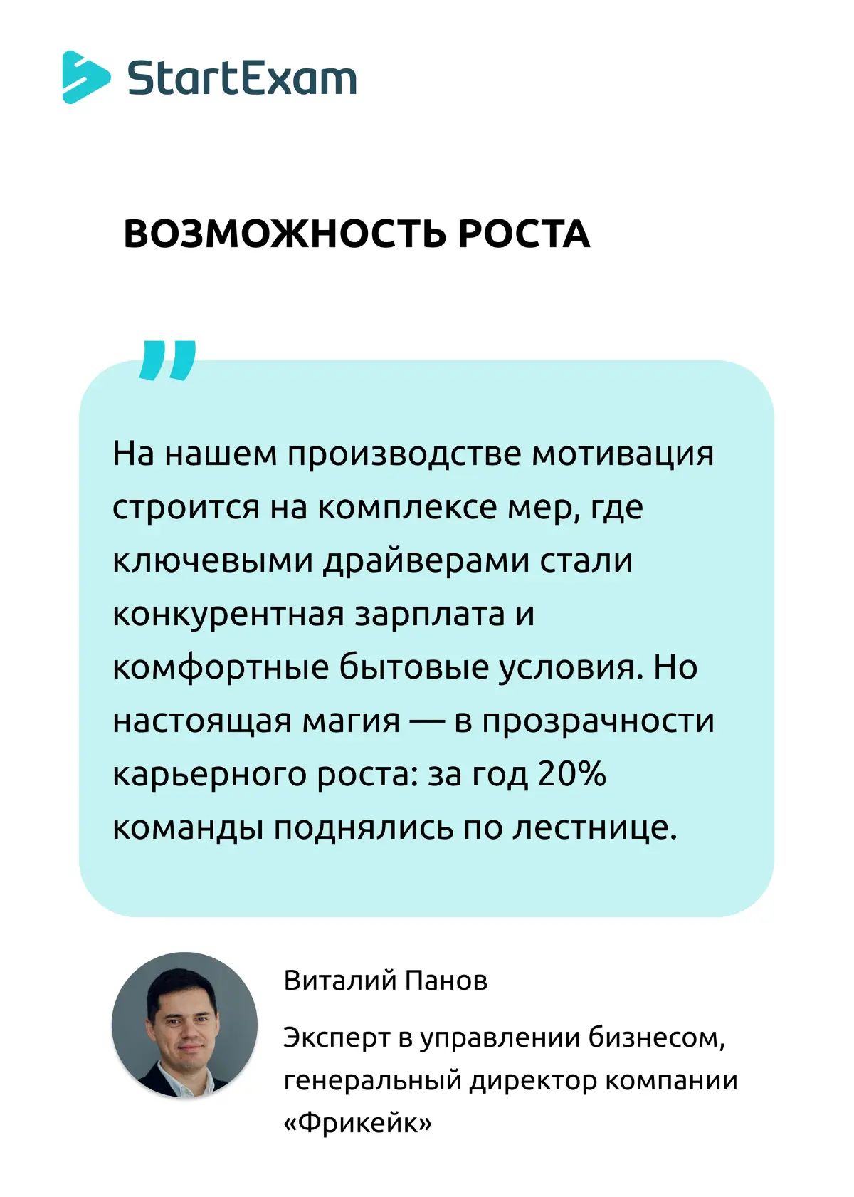 «Закройте базу — и люди останутся» | Сетка — социальная сеть от hh.ru