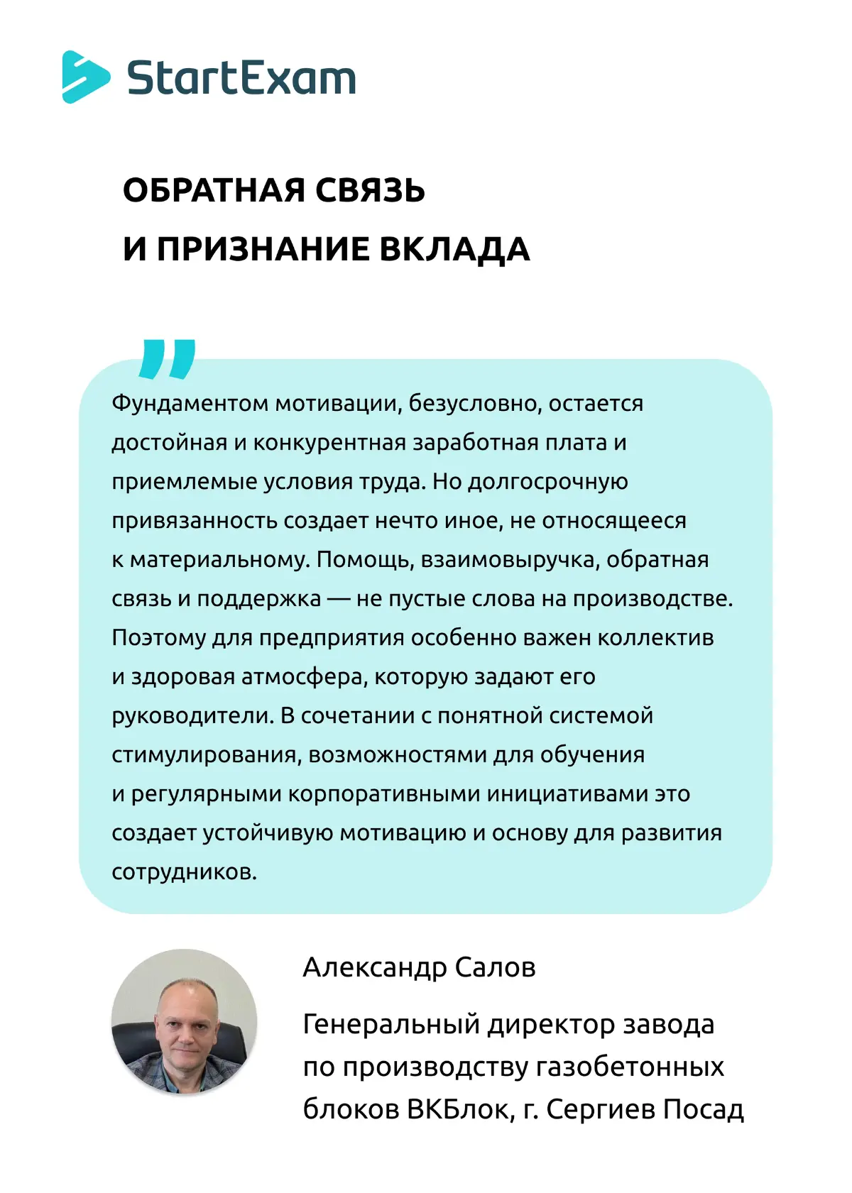 «Закройте базу — и люди останутся» | Сетка — социальная сеть от hh.ru