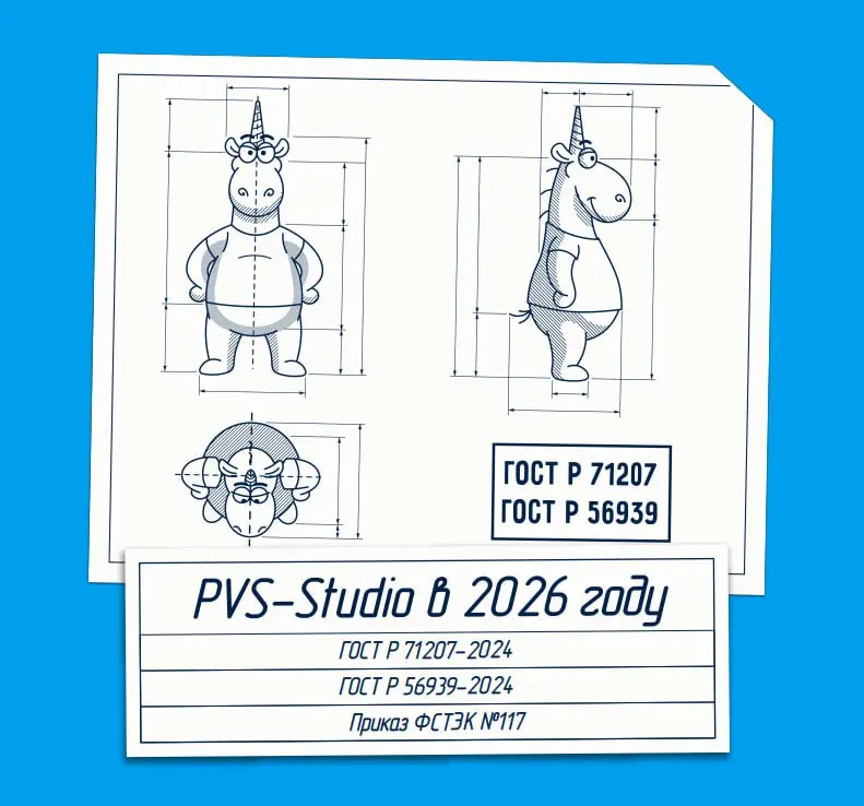 Друзья, мы обновили нашу книгу по ГОСТ Р 71207!
Теперь там рассматривается не только этот ГОСТ, а также ГОСТ Р 56939, приказ ФСТЭК №117 | Сетка — социальная сеть от hh.ru