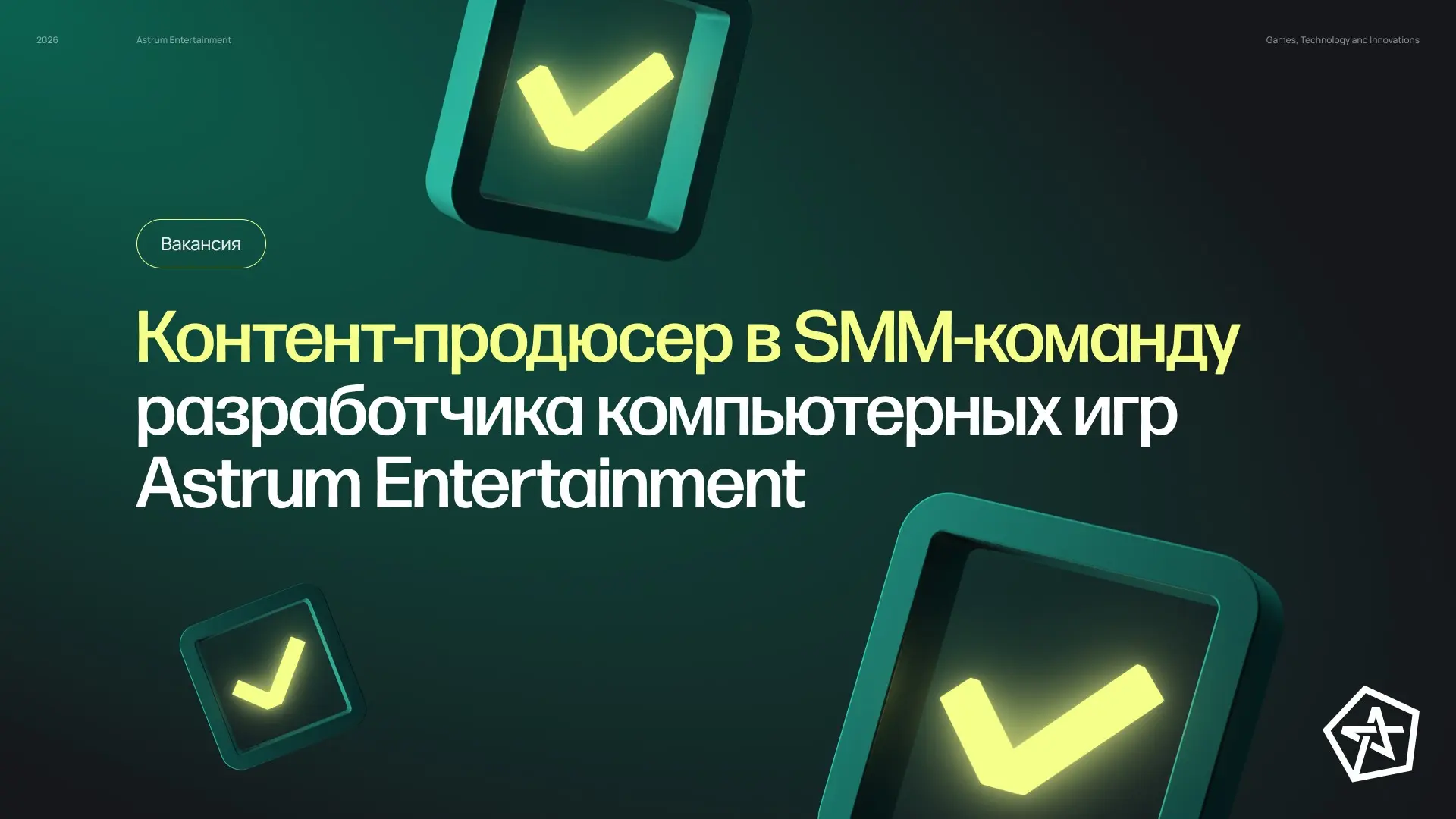 Ищу контент-продюсера в SMM-команду | Сетка — социальная сеть от hh.ru