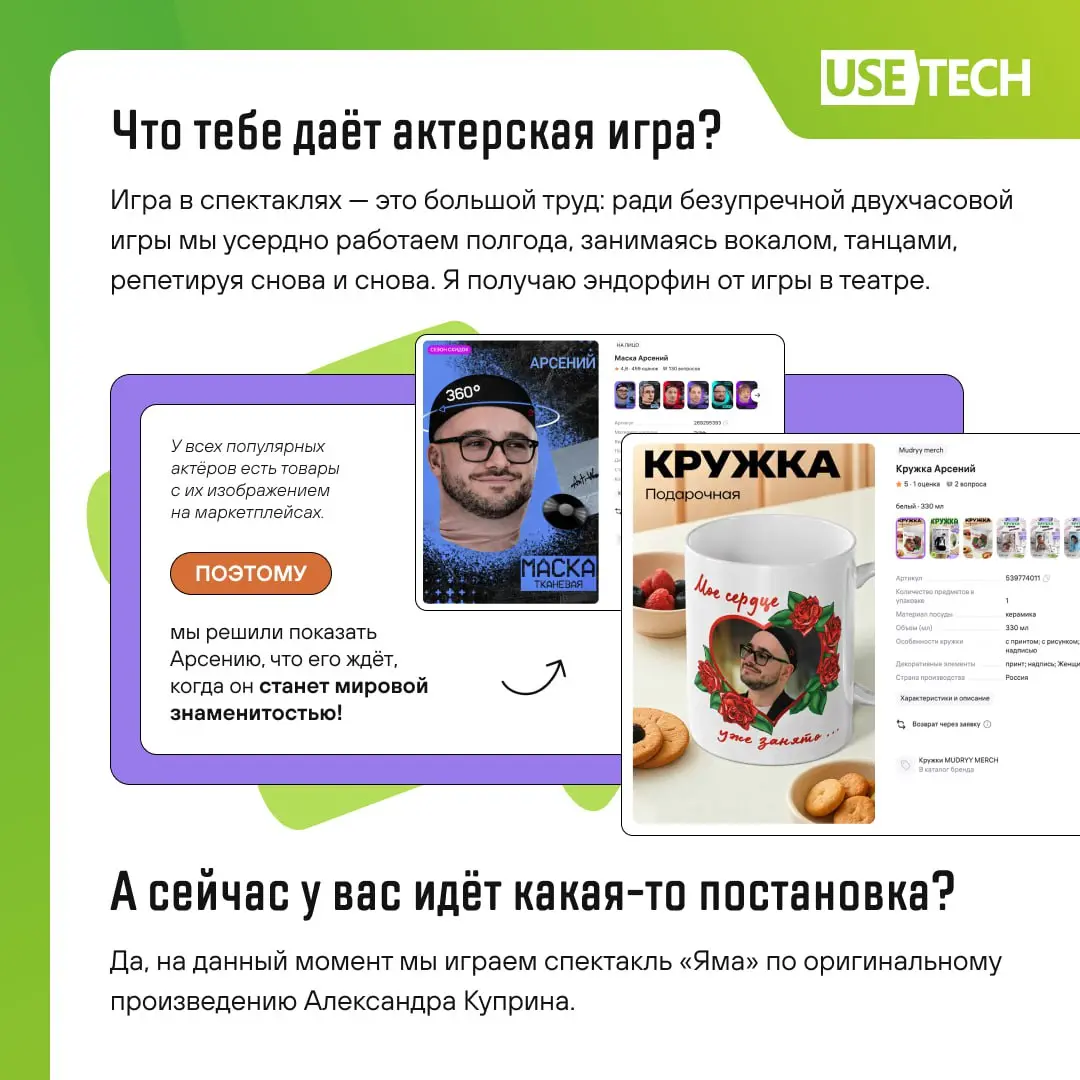 Айтишники — закрытые люди? Как бы не так. 🤓
В рубрике «Моё хобби» продолжаем делиться историями увлечений юзтеховцев | Сетка — социальная сеть от hh.ru