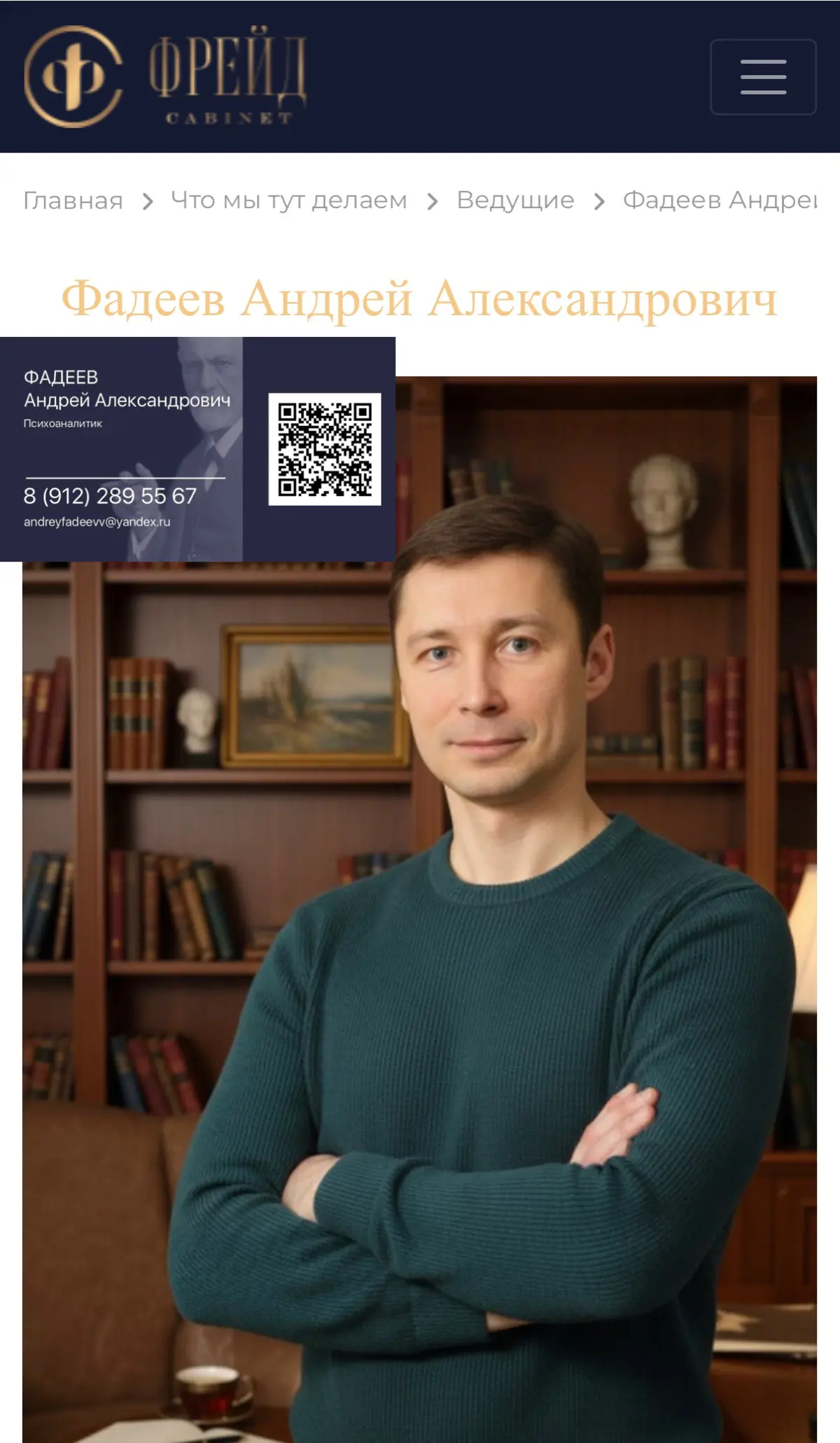 Приветствую Вас, дорогие друзья и уважаемые подписчики!
   Для удобства собрал в посте свои контакты и тематические ресурсы:
- канал в Max:
https://max | Сетка — социальная сеть от hh.ru