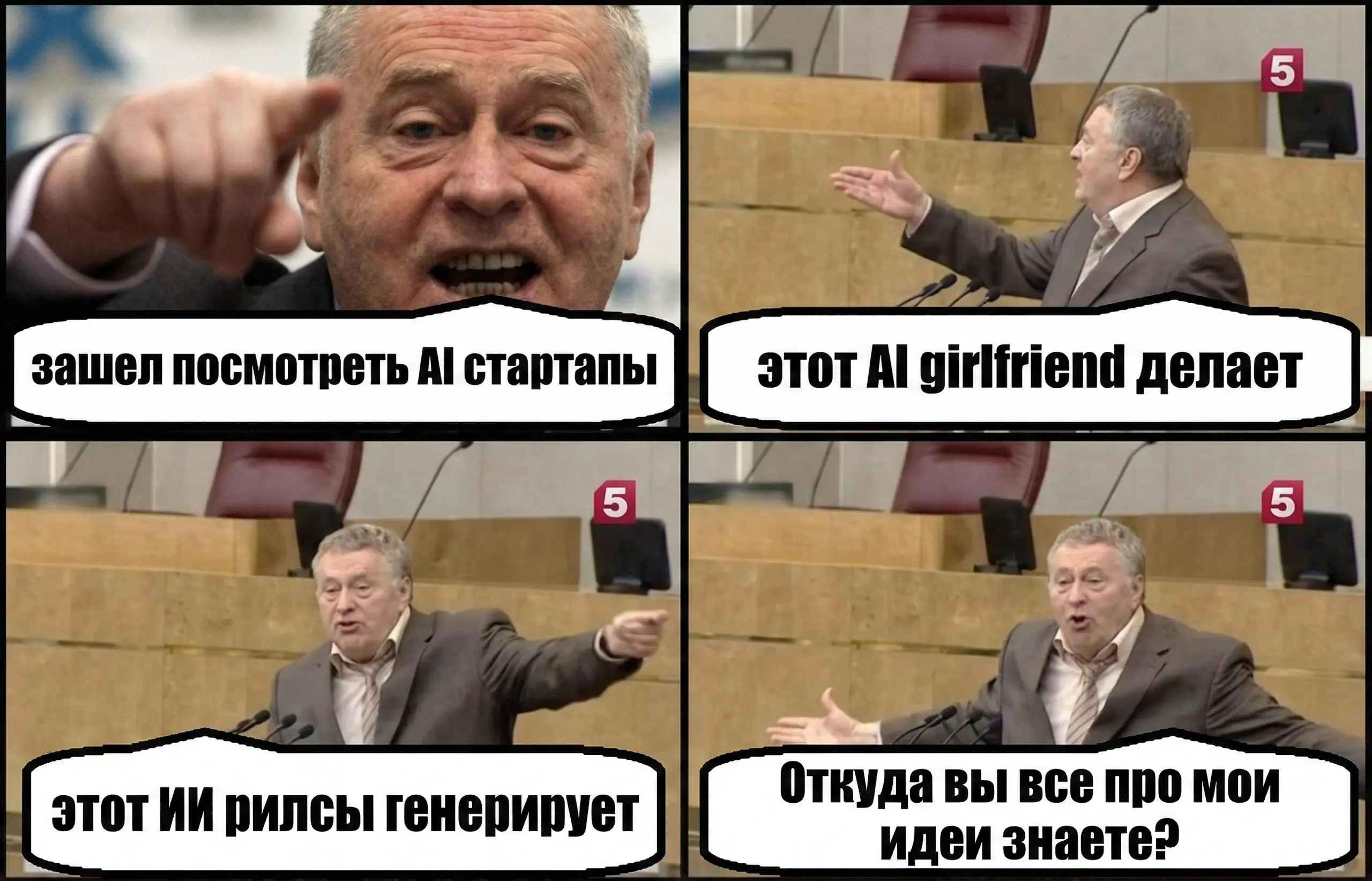 Писал, писал пост, решил клоду его скормить и попросить нарисовать мем.
В итоге вот там просто коротки мем с главной сутью, вместе длинного текстового поста. | Сетка — социальная сеть от hh.ru